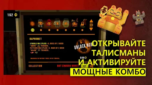 Скриншот 5 — CloverPit