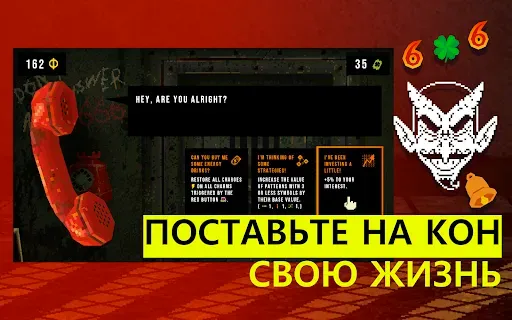 Скриншот 8 — CloverPit