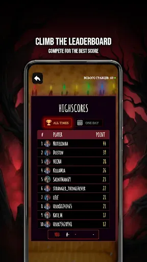 Скриншот 3 — Stranger Things Hawkins Quiz