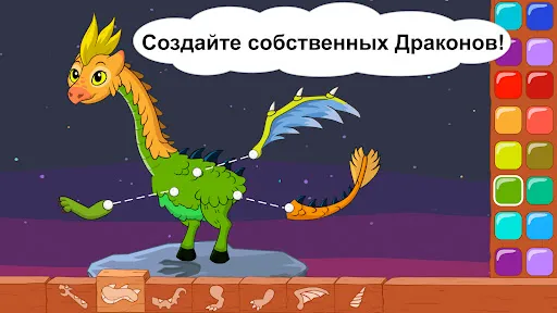 Скриншот 3 — Pepi Wonder World: мир сказок!