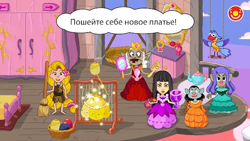 Скриншот 5 — Pepi Wonder World: мир сказок!