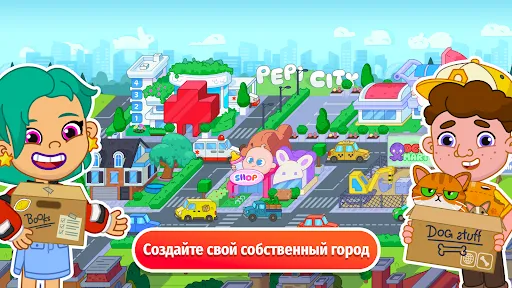Скриншот 1 — Pepi City: Hospital Life