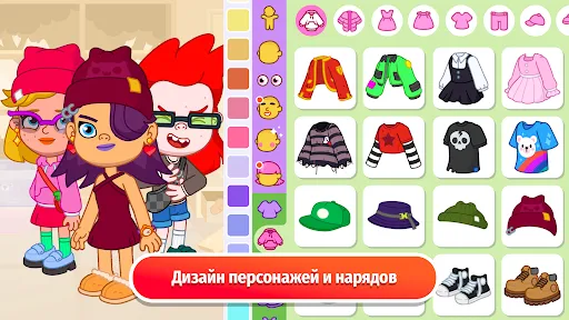Скриншот 3 — Pepi City: Hospital Life