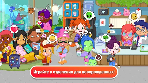 Скриншот 4 — Pepi City: Hospital Life