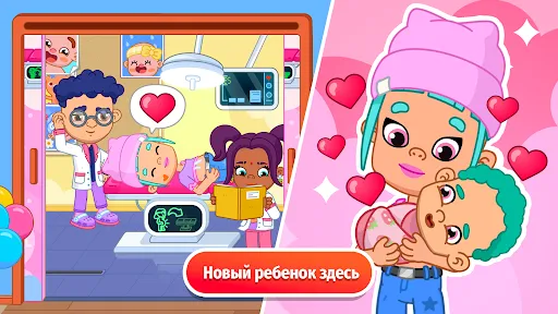 Скриншот 5 — Pepi City: Hospital Life