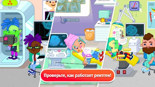 Скриншот 7 — Pepi City: Hospital Life