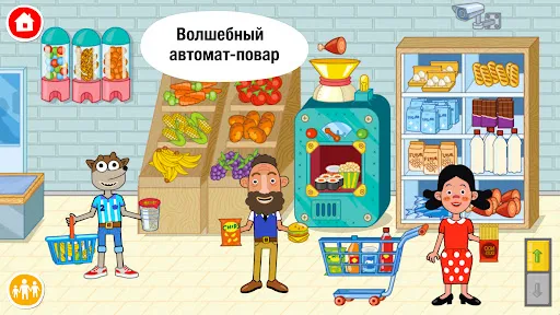 Скриншот 2 — Pepi Super Stores: Fun & Games