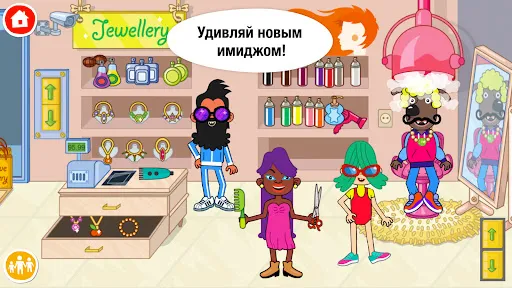 Скриншот 4 — Pepi Super Stores: Fun & Games
