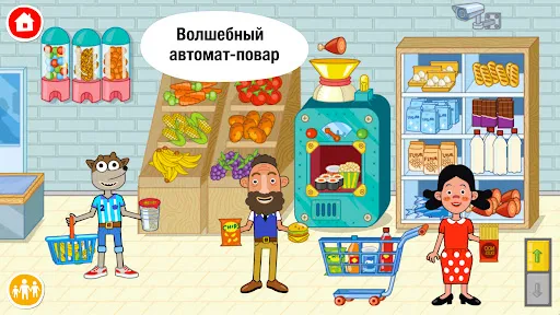 Скриншот 8 — Pepi Super Stores: Fun & Games