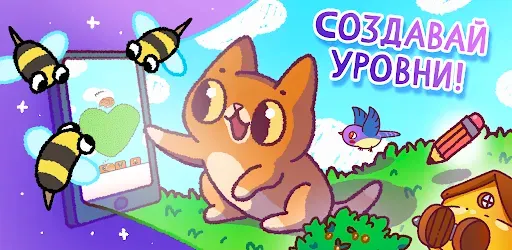 Скриншот 2 — Спаси Симбочку