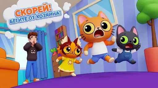 Скриншот 2 — Прятки Симбы