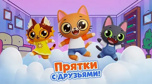 Скриншот 7 — Прятки Симбы