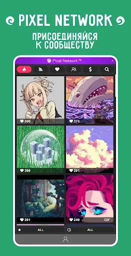 Скриншот 4 — Pixel Studio: редактор