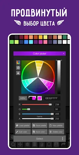 Скриншот 6 — Pixel Studio: редактор