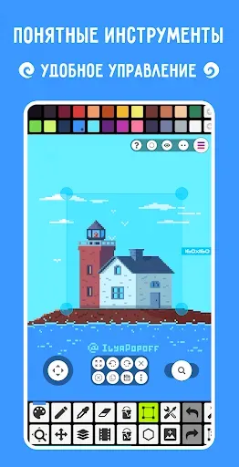 Скриншот 7 — Pixel Studio: редактор