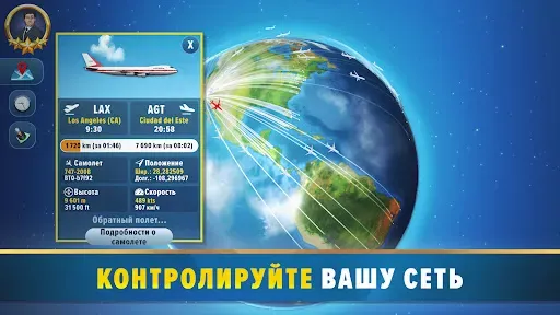 Скриншот 2 — Airlines Manager: Plane Tycoon