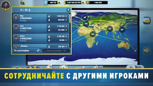 Скриншот 6 — Airlines Manager: Plane Tycoon