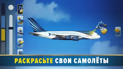 Скриншот 7 — Airlines Manager: Plane Tycoon