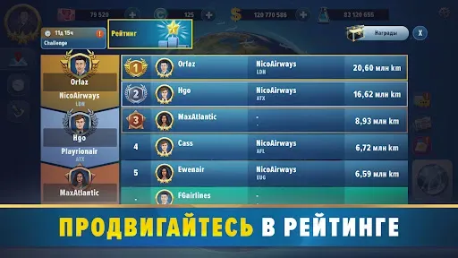 Скриншот 8 — Airlines Manager: Plane Tycoon