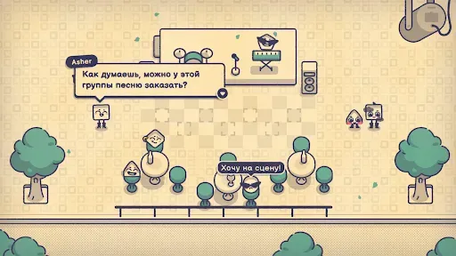Скриншот 2 — Is This Seat Taken?