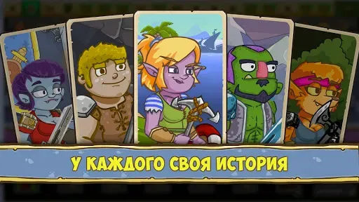 Скриншот 1 — Journey-кликеры игры офлайн