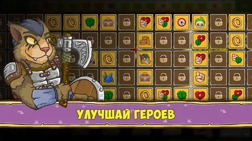 Скриншот 2 — Journey-кликеры игры офлайн