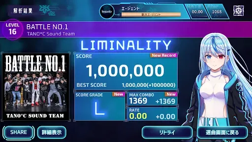 Скриншот 5 — Liminality