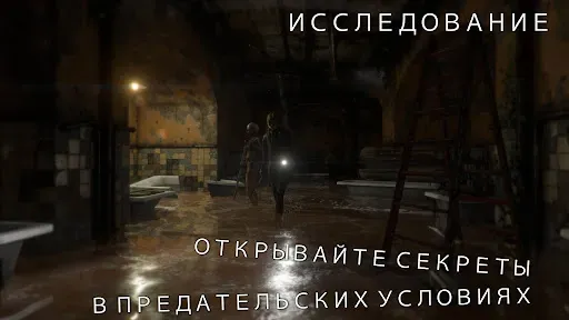 Скриншот 4 — Forgotten Memories: Remastered