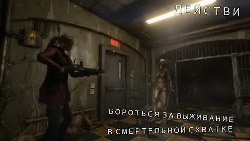 Скриншот 6 — Forgotten Memories: Remastered