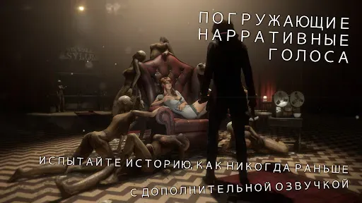Скриншот 7 — Forgotten Memories: Remastered