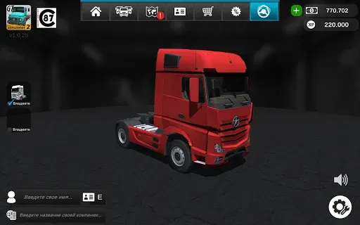 Скриншот 1 — Grand Truck Simulator 2