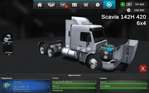 Скриншот 2 — Grand Truck Simulator 2