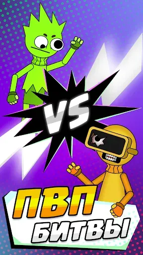 Скриншот 7 — Merge Busters: Spranky Beats
