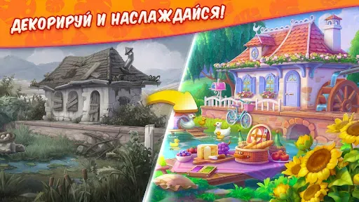 Скриншот 2 — Tropicmania: три в ряд, алмазы