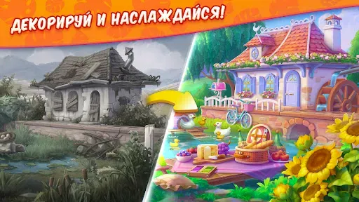Скриншот 7 — Tropicmania: три в ряд, алмазы