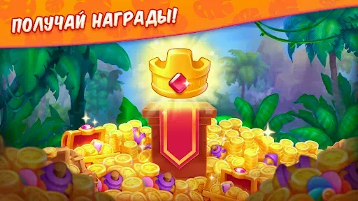 Скриншот 8 — Tropicmania: три в ряд, алмазы