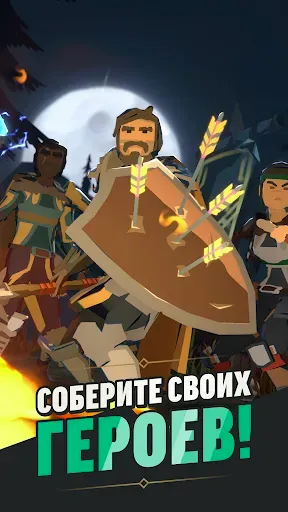 Скриншот 1 — Idle Dungeon Raiders - AFK RPG