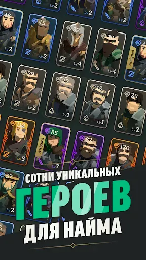 Скриншот 2 — Idle Dungeon Raiders - AFK RPG