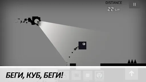Скриншот 2 — Sqube Darkness