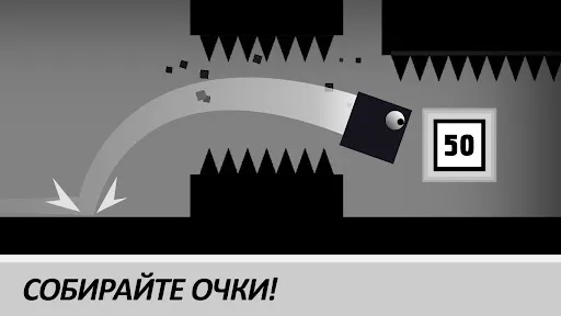 Скриншот 3 — Sqube Darkness