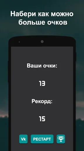 Скриншот 4 — Что гуглят больше?