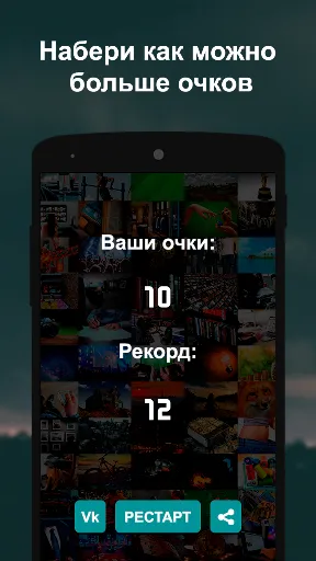 Скриншот 4 — Что гуглят больше? 2