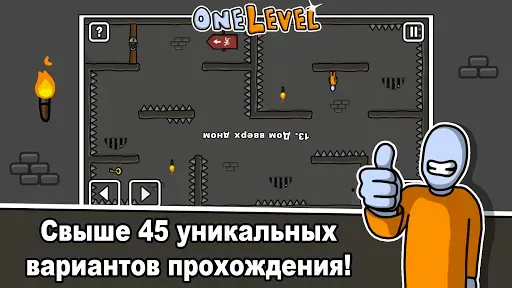 Скриншот 2 — One Level: Побег из тюрьмы