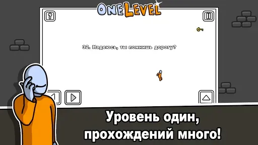 Скриншот 3 — One Level: Побег из тюрьмы