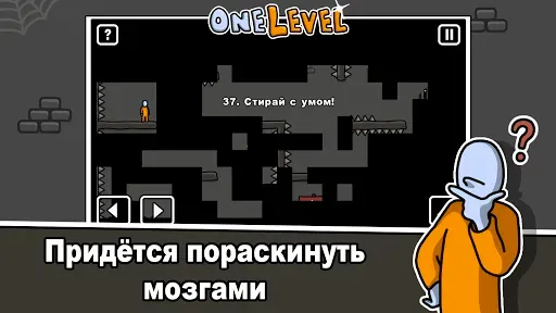 Скриншот 4 — One Level: Побег из тюрьмы
