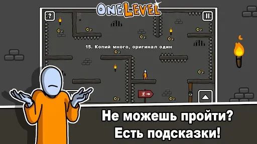 Скриншот 5 — One Level: Побег из тюрьмы
