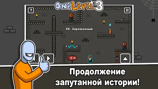 Скриншот 1 — One Level 3: Побег из тюрьмы