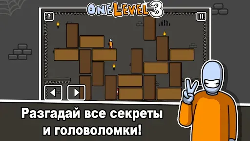 Скриншот 4 — One Level 3: Побег из тюрьмы