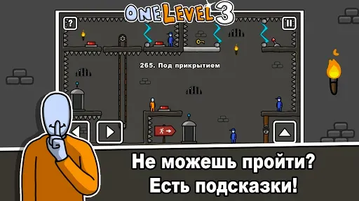 Скриншот 5 — One Level 3: Побег из тюрьмы