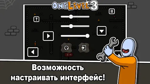Скриншот 6 — One Level 3: Побег из тюрьмы